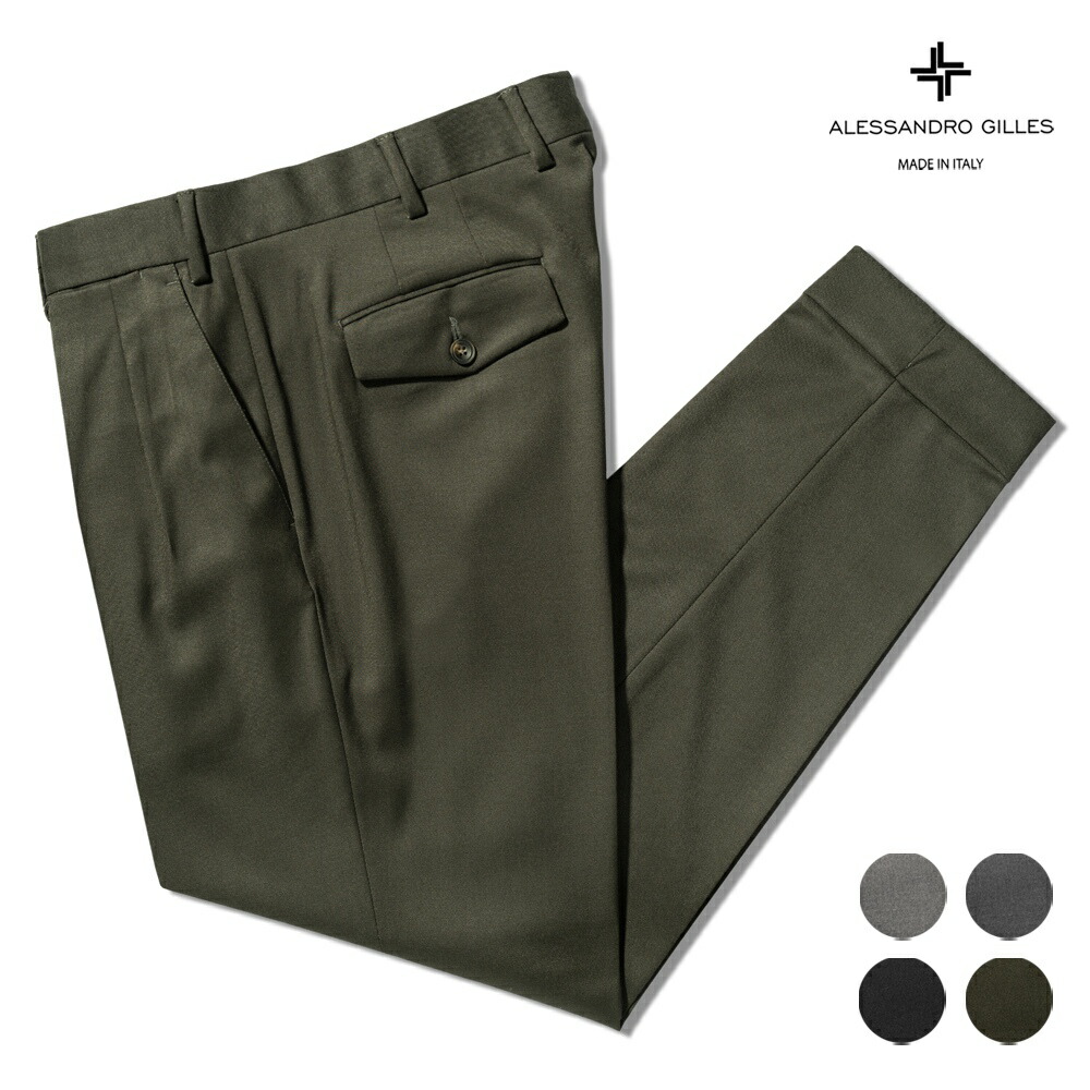 アレッサンドロジレス ALESSANDRO GILLES PR11 2015 スラックス ウール 25AW 秋冬 ライトグレー ミディアムグレー グレー グリーン ブラック 黒 テーパード ストレッチ ビジネス メンズ イタリア 秋 冬 2プリーツ インプリーツ