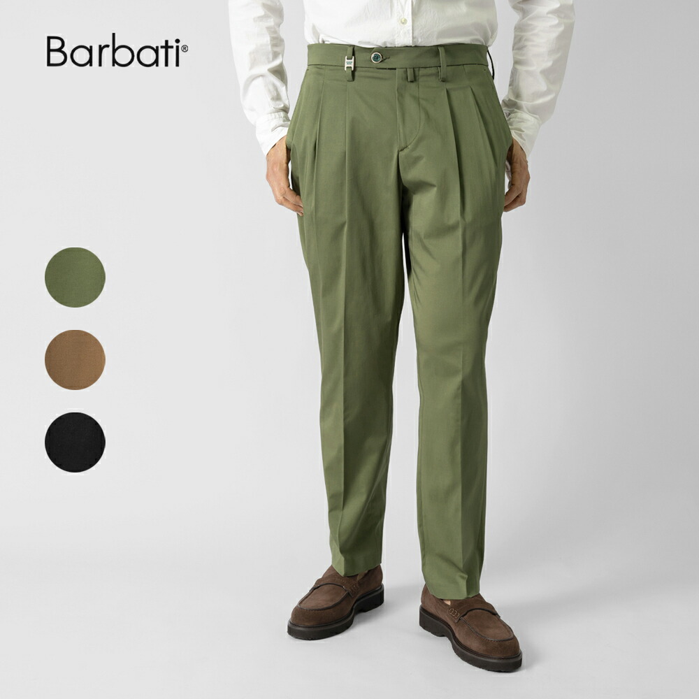 バルバッティ BARBATI チノパンツ コットンサテン 2プリーツ セミワイド P-OLIVER 126771 ストレッチ 26SS ツープリーツ スラックス チノ コットン チノパン スリム メンズ ビジネス ドレス カジュアル ブラック カーキグリーン ブラウン 春 夏 ツータック イタリア おしゃれ