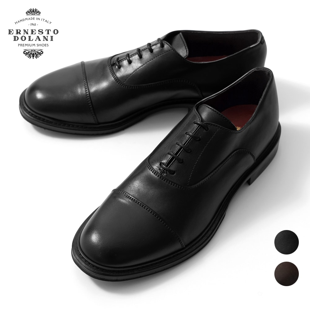エルネストドラーニ ERNESTO DOLANI PRU506 ストレートチップ メンズ ドレスシューズ ビジネスシューズ ブラック ダークブラウン NAT NERO TDM 革靴 本革 レザー ハーフラバー レザーソール ブラック 黒 メンズ シンプル ブランド マッケイ製法 靴 歩きやすい 大きいサイズ｜GRANDPERE（グランペル）