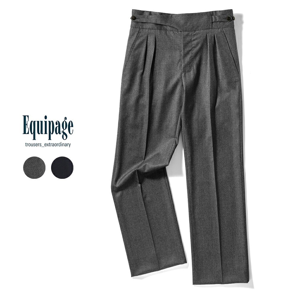 エキパージュ EQUIPAGE グルカパンツ スラックス ROMOLO 106 ウール ツープリーツ 25 秋冬 スラックス セミワイド ワイド メンズ カジュアル ビジネス ワイドパンツ ワイドスラックス ネイビー グレー ゆったり 大きいサイズ タック ツータック 秋 冬 ハイウェスト ブランド