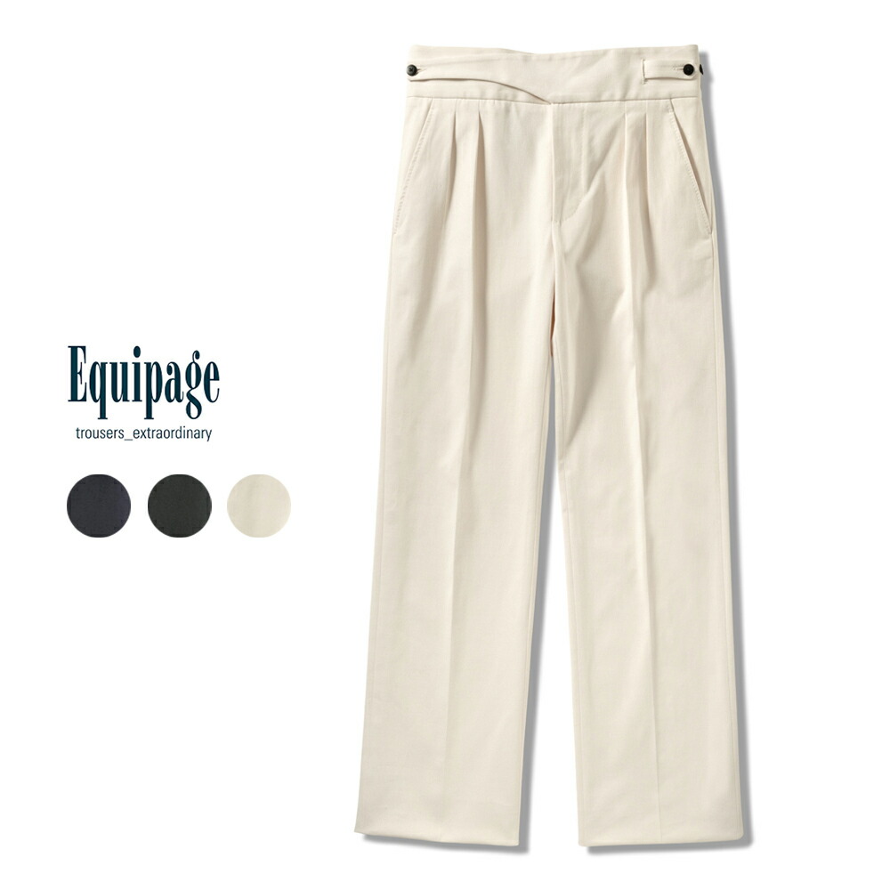 エキパージュ EQUIPAGE グルカパンツ トラウザー ROMOLO 201 セミワイド チノ ミリタリー コットンパンツ ストレッチ 25 秋冬 ワイド チノパン チノパンツ メンズ ビジネス ネイビー オフホワイト ブラック 白 黒 秋 冬 大きいサイズ ゆったり イギリス軍 ハイウェスト 17,963円