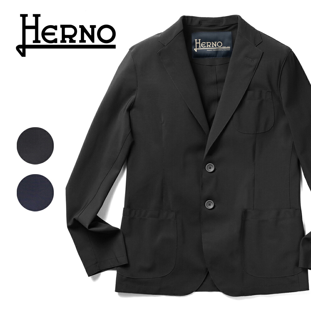 【楽天市場】ヘルノ HERNO ジャケット ストレッチ ナイロン GA000157U ブラック ネイビー テーラードジャケット メンズ ...