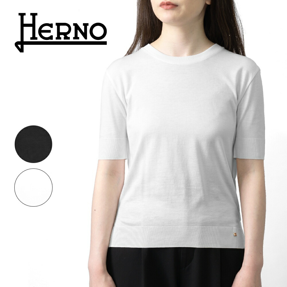 HERNO ヘルノ クルーネックTシャツ CHIC COTTON JERSEY ＆ NEW