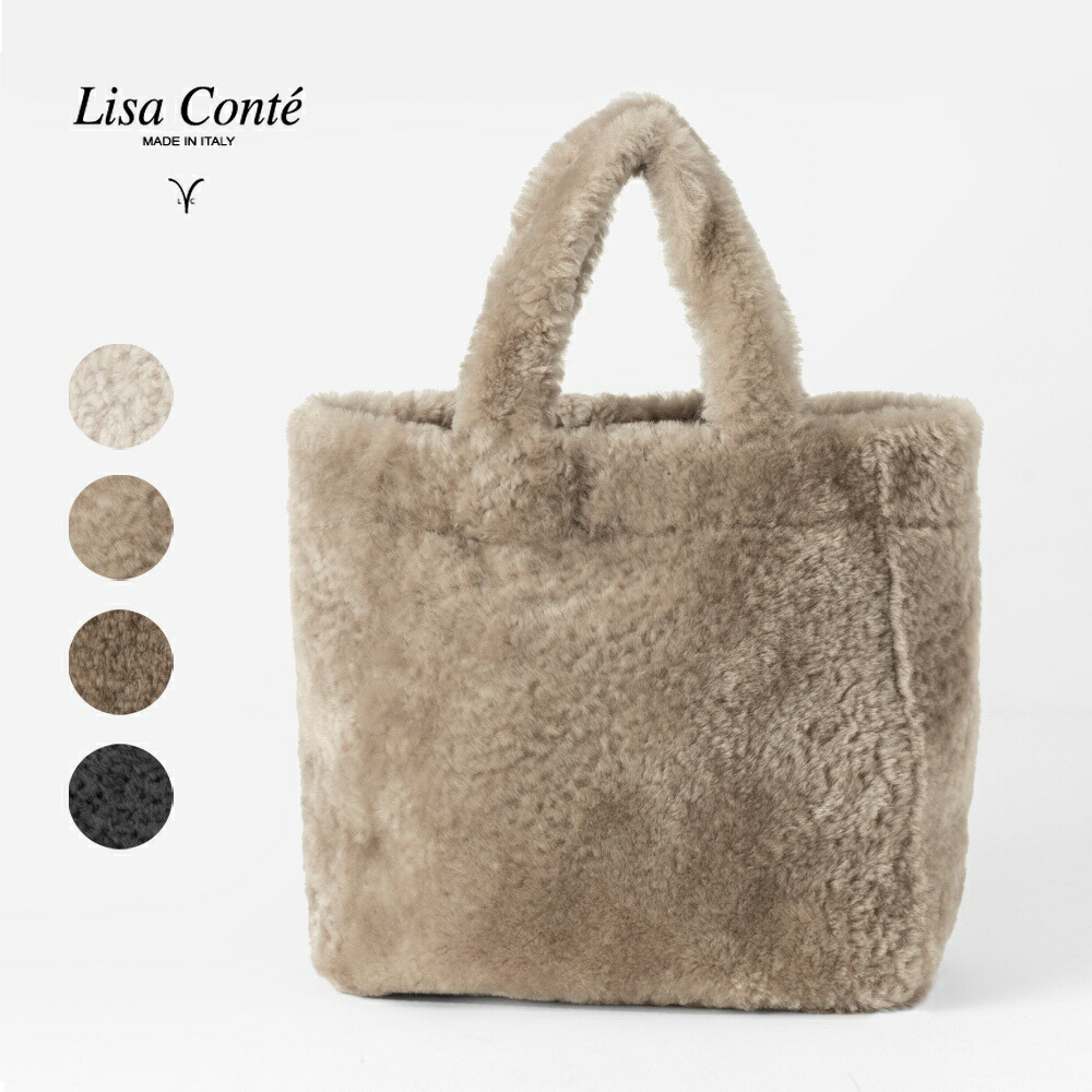LISA CONTE リサコンテ BRILLA ボアバッグ ムートン ショルダーバッグ レディース 2way ファー ボア 本革 斜めがけ ショルダー ブランド おしゃれ 軽い 革 ベージュ ブラウン ホワイト グレー 取り外し かわいい ハンドル ミニ リバーシブル|GRANDPERE(グランペル)