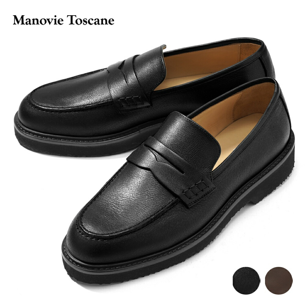 楽天市場】パラブーツ PARABOOT ランス REIMS ブラック LIS-NOIR