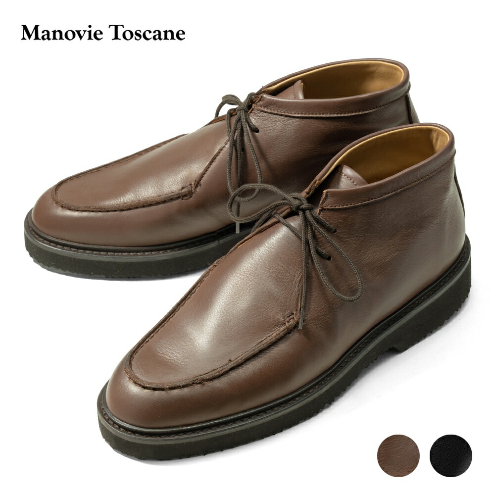 マノヴィエ トスカーネ MANOVIE TOSCANE チャッカブーツ BEPPE 別注モデル 25AW 秋 冬 本革 厚底 ブラウン ブラック ショートブーツ アンクルブーツ メンズ カジュアル ビジネス イタリア メンズ靴 本革 軽量 歩きやすい 疲れない シンプル おしゃれ チャッカブーツメンズ