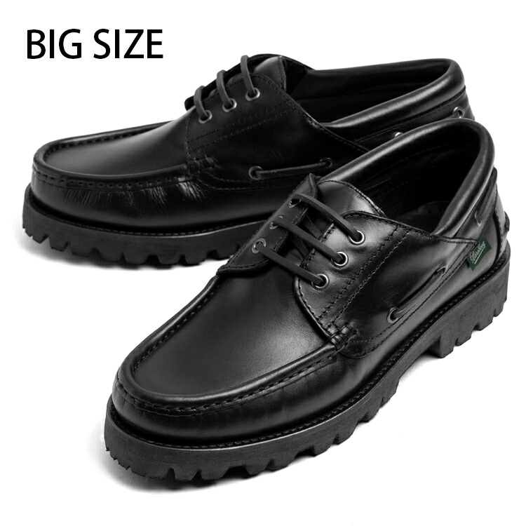 楽天市場】【大きいサイズ特価】パラブーツ PARABOOT ランス REIMS