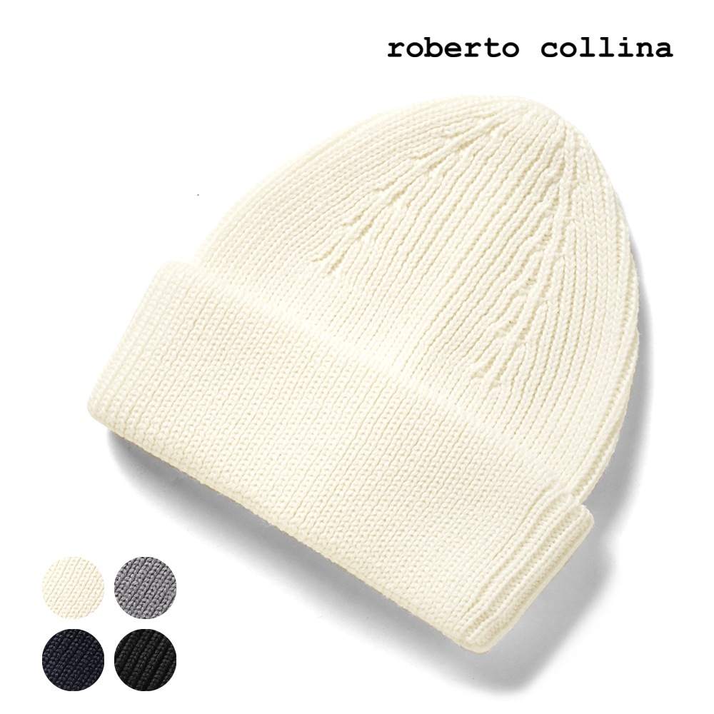 ロベルトコリーナ roberto collina ニットキャップ メリノウール ビーニー 2151 オフホワイト ブラック ネイビー グレー 秋 冬 メンズ ニット キャップ インポート イタリア 防寒 帽子 ニット帽 プレゼント フリーサイズ 大きいサイズ 冬小物