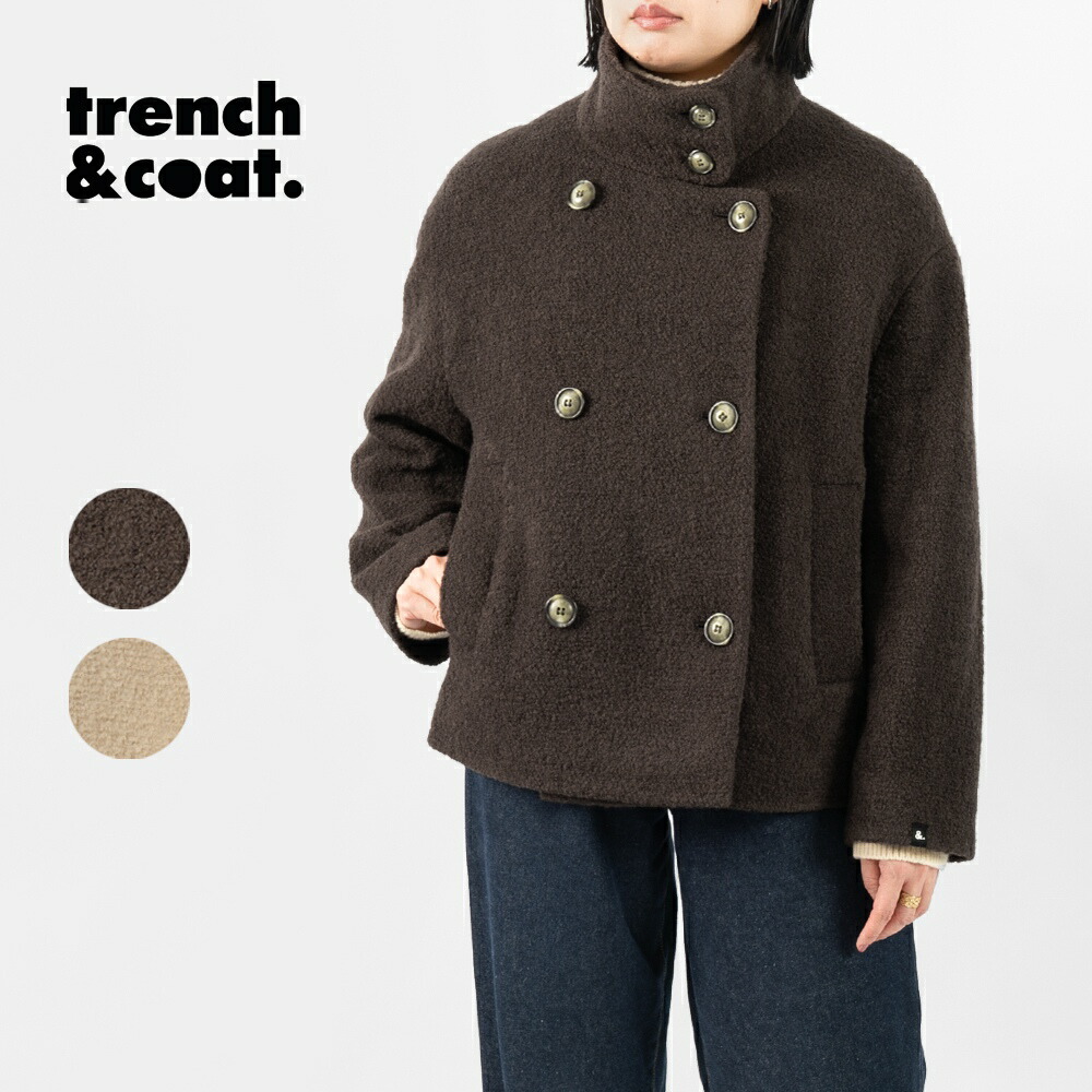 トレンチアンドコート TRENCH&COAT PLUMERIA TT-AWLE ショートコート ハーフコート ショート丈 スタンドカラー ドロップショルダー ベージュ ブラウン ウール 軽い 暖かい ボア カジュアル きれいめ かわいい 上品 レディース コート アウター 秋 冬 秋冬 ブランド