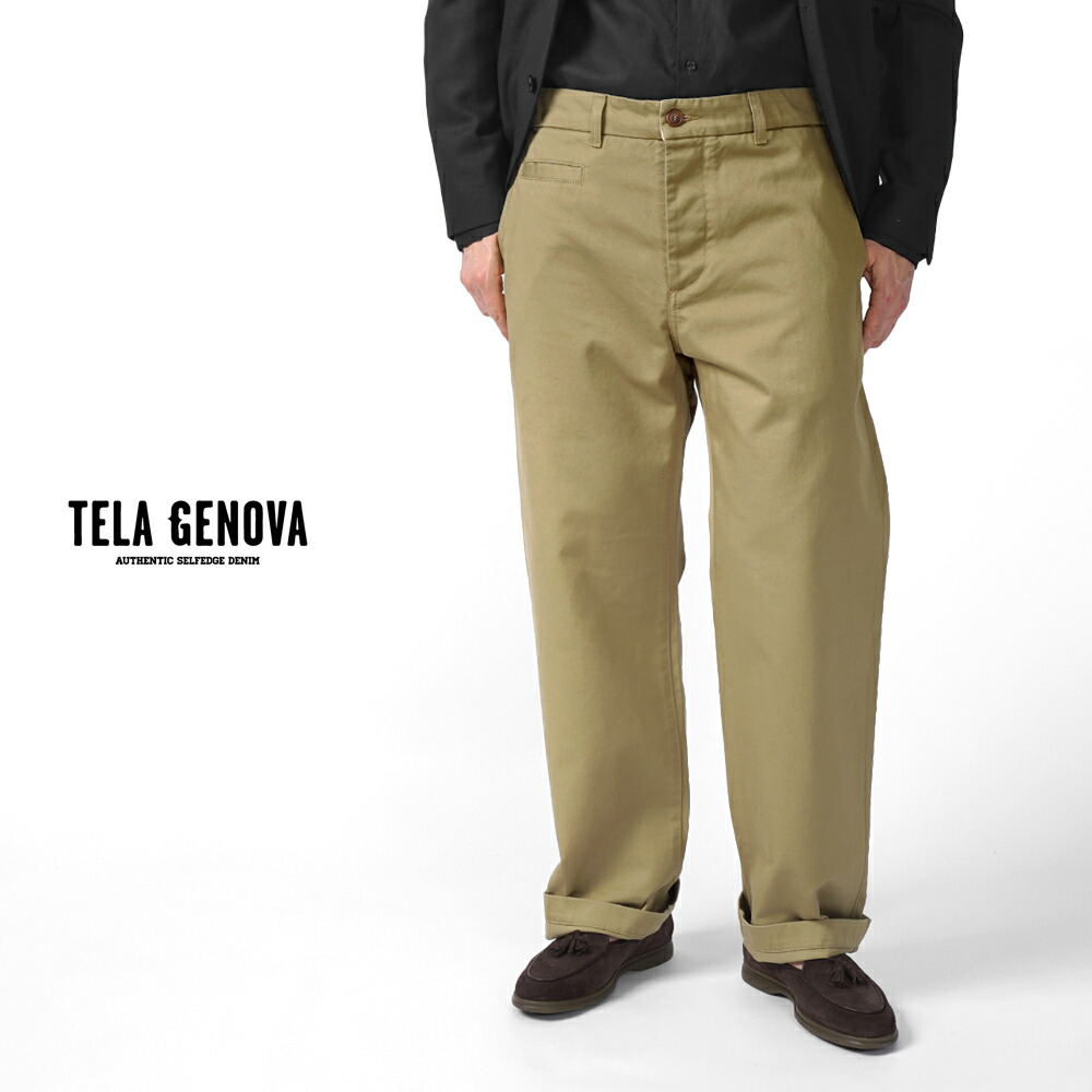 楽天市場】テラジェノバ TELA GENOVA チノパンツ ミリタリーチノ REN03