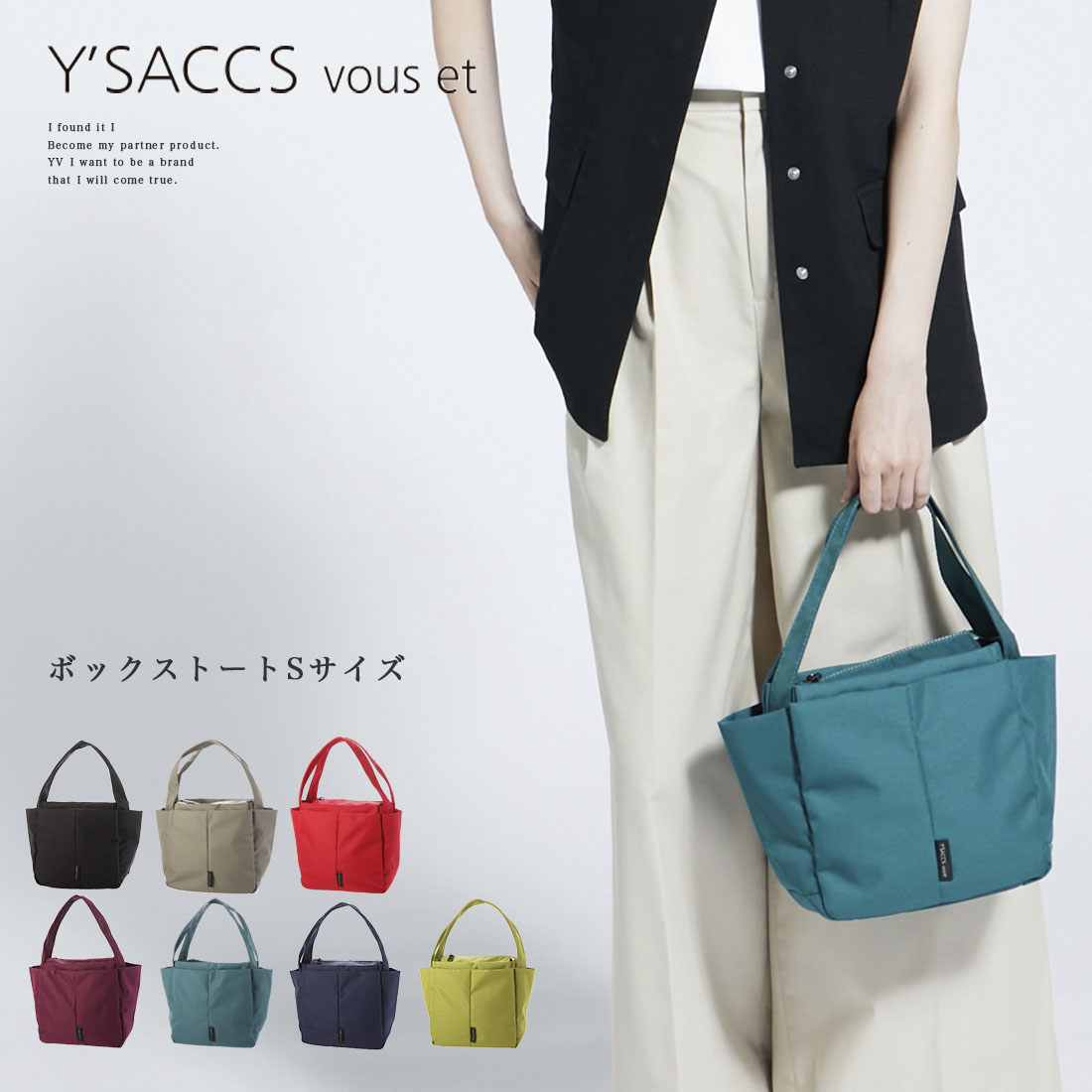 新品未使用　Y'SACCS べージュブラウン　トートバッグ Y'SACCS【イザック】公式通販