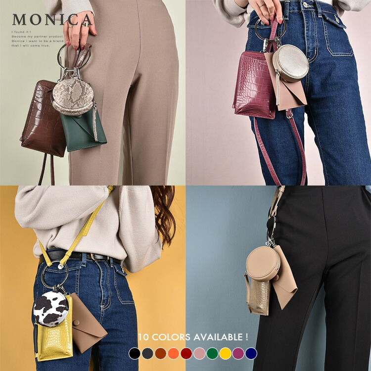 楽天ランキング掲載商品 マルチショルダー レディース 3連ポーチ 豪奢な マルチケース キーケース パスケース ブランド バッグ ミニウォレット モニカ おしゃれ Moni 1016 Monica リング ミニ財布 ショルダーバッグ