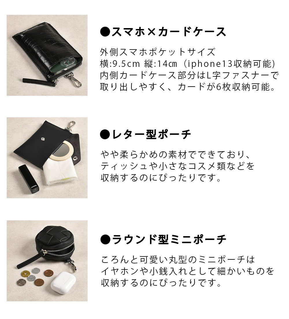 スマホショルダー マルチショルダーバッグ スマホポーチ