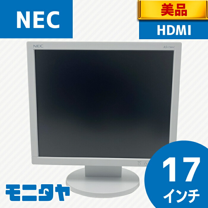 楽天市場】中古モニター 21.5インチ NEC LCD-AS224WMI-C フルHD