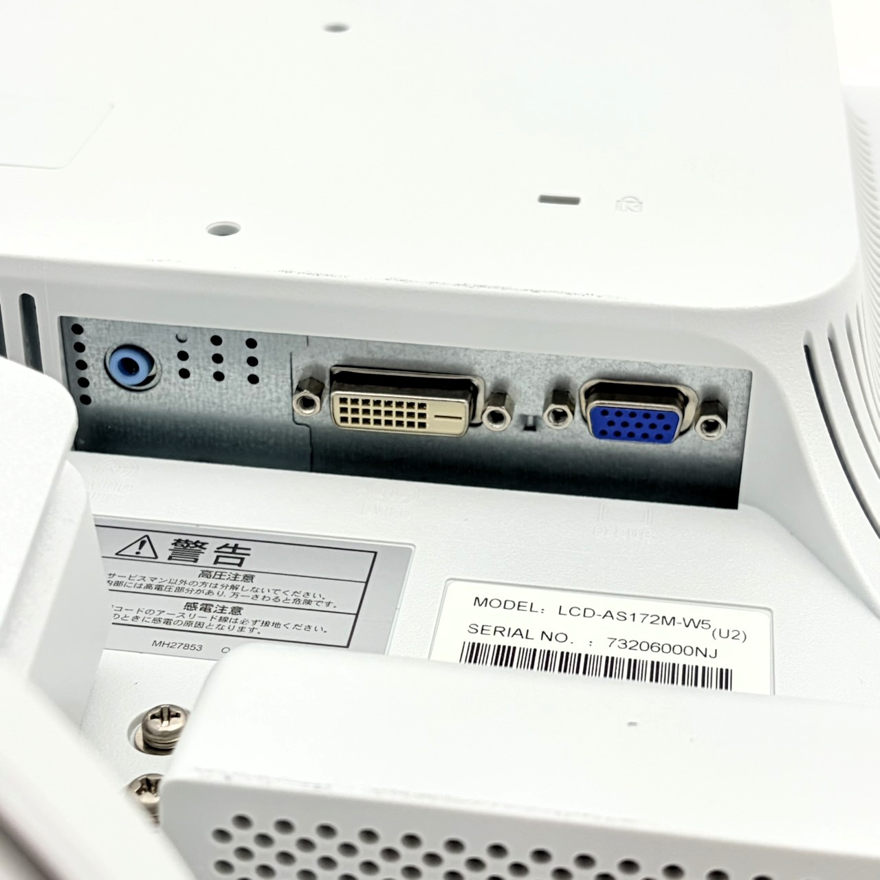 NEC-LCD-AS172M-W5