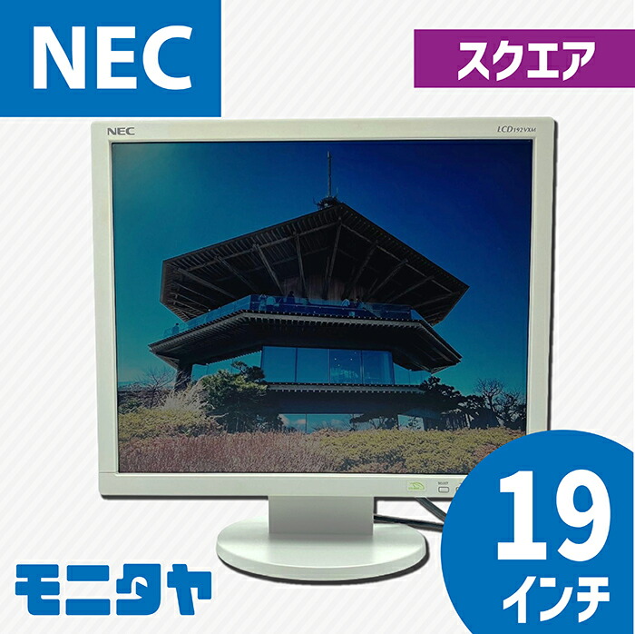 NEC-LCD192VXM