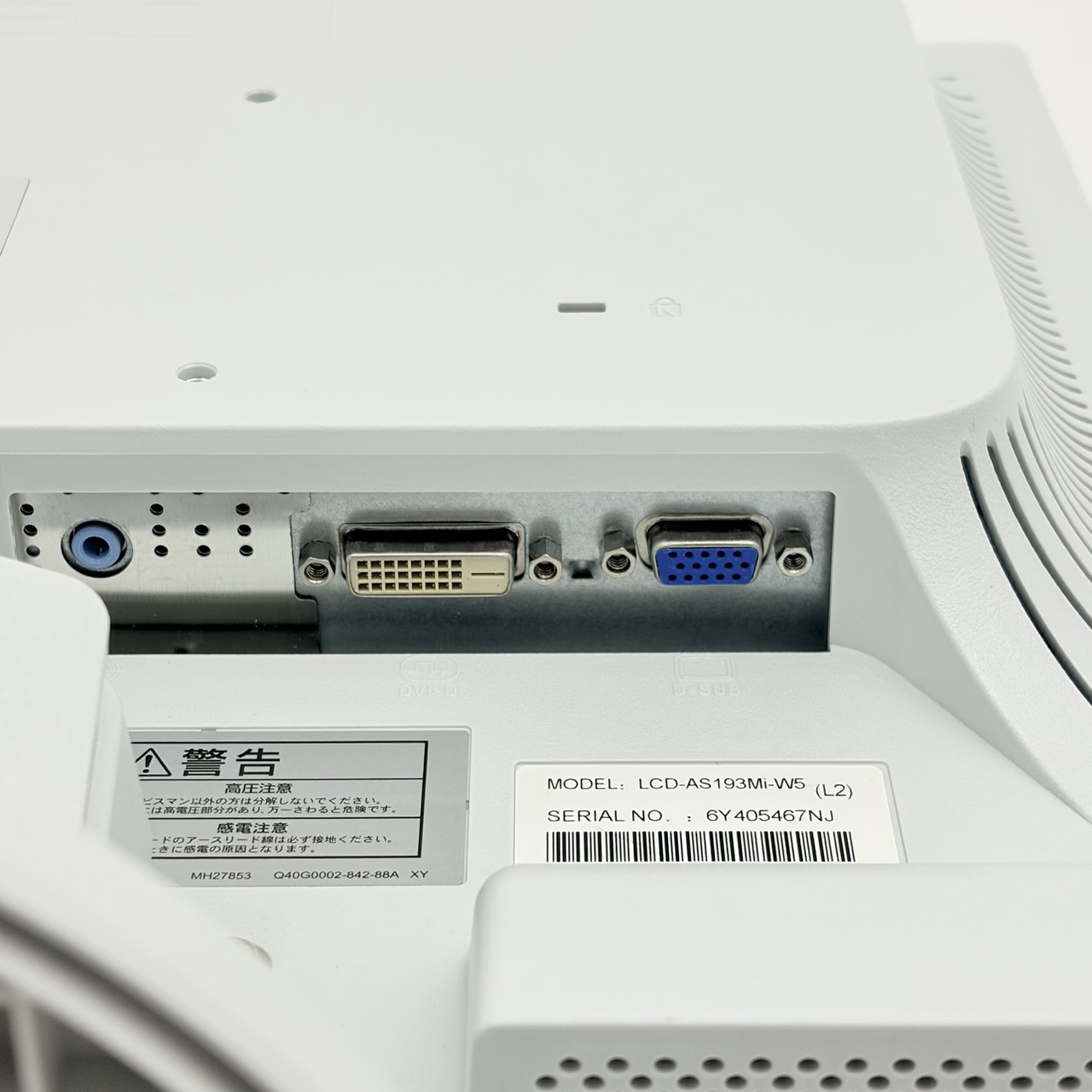 NEC-LCD-AS193MI-W5