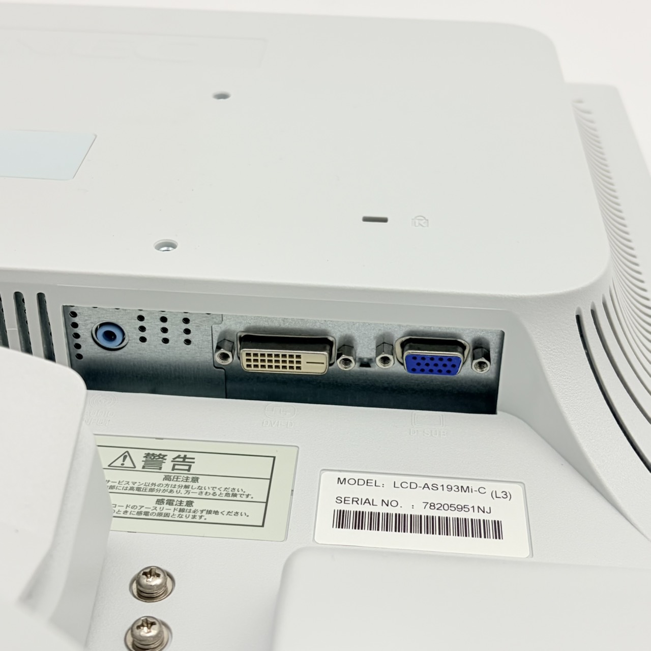 NEC-LCD-AS193MI-C