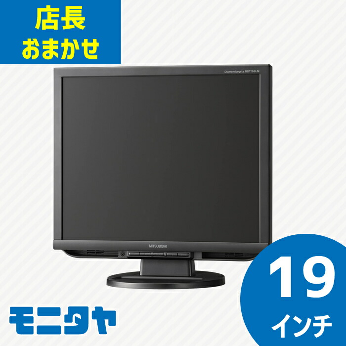 楽天市場】23インチ LG 23MP48HQ-P ノングレア(非光沢) 解像度