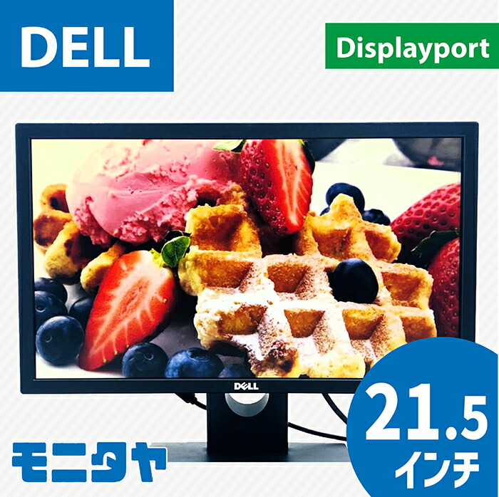 【訳あり品】 DELL U3219Q 31.5インチ4Kモニター ディスプレイ 価格.com - Dell U3219Q [31.5インチ] 価格比較