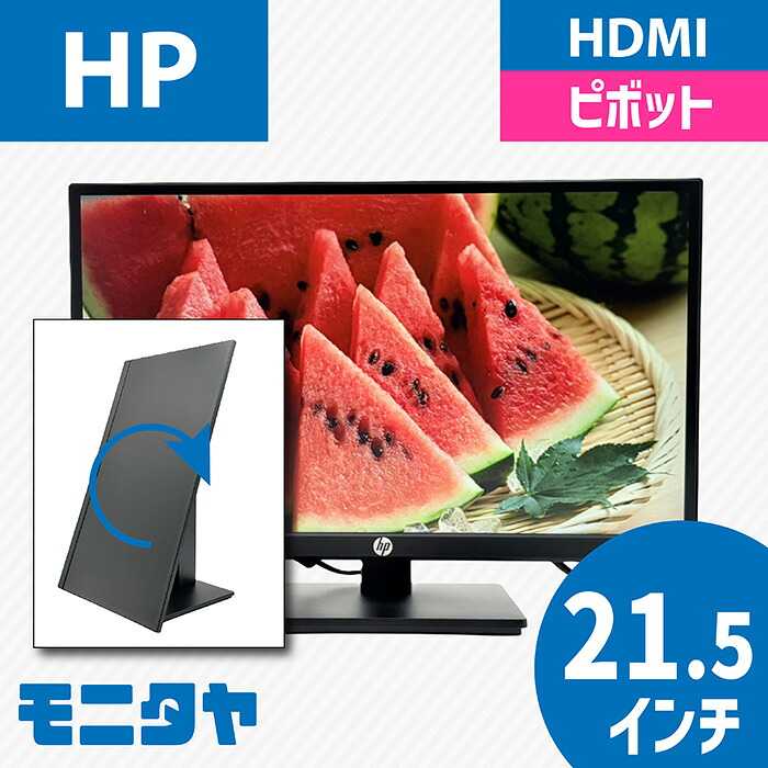 HP-P22HG4