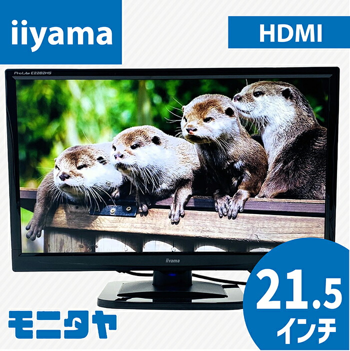 PCモニター　iiyama PROLITE B2875UHSU 価格.com - iiyama ProLite B2875UHSU B2875UHSU-B1 [28インチ