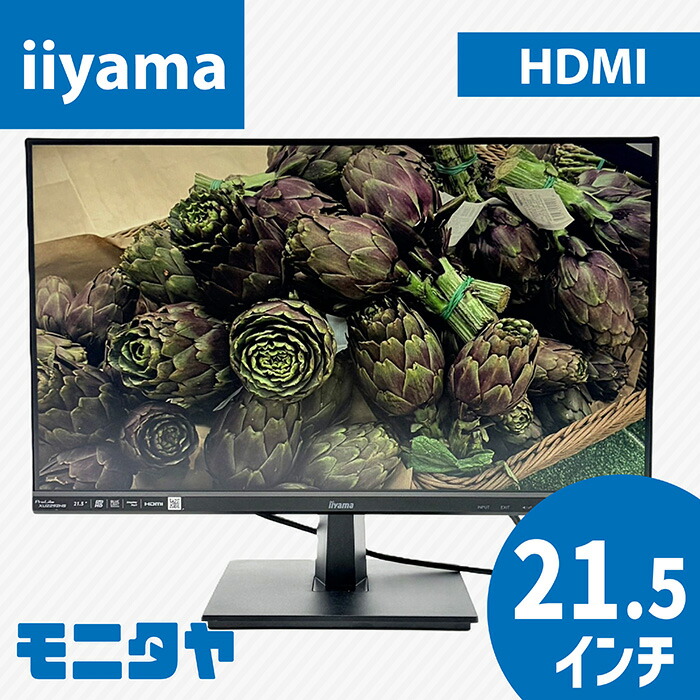 iiyama-XU2292HS-B1