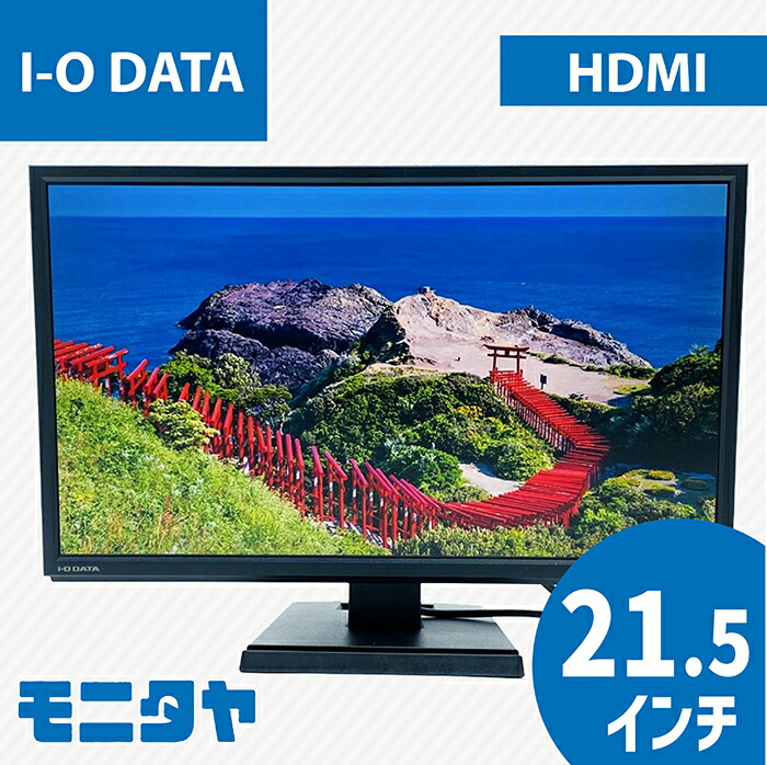価格.com - IODATA GigaCrysta EX-LDGC252STB [24.5インチ ブラック