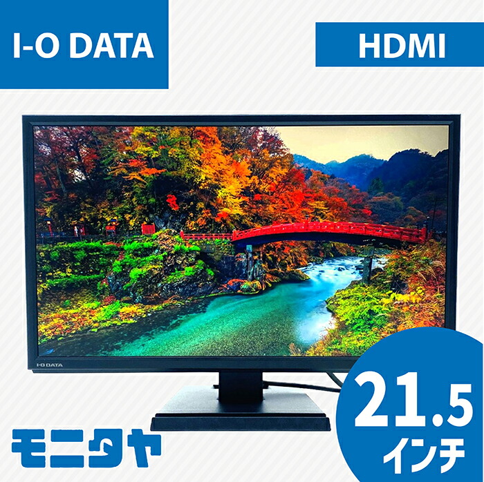 価格.com - IODATA EX-LDQ271DB [27インチ ブラック] 価格比較