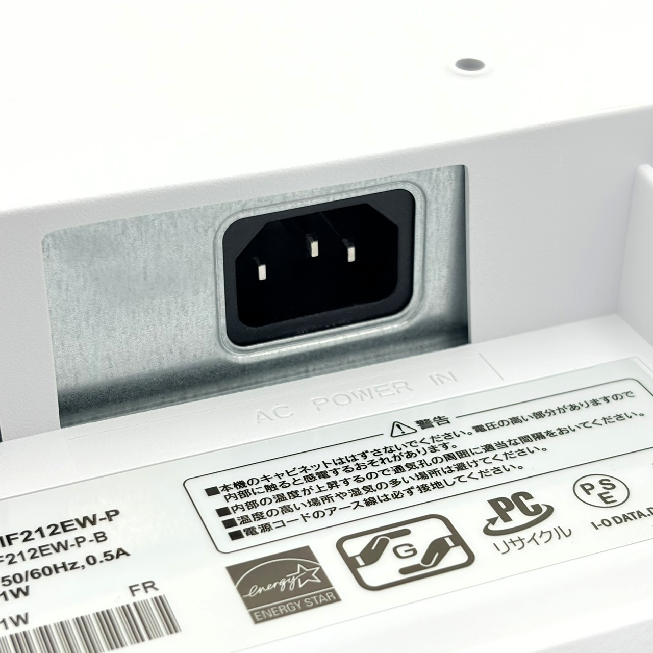 I-ODATA-LCD-MF212EW-P
