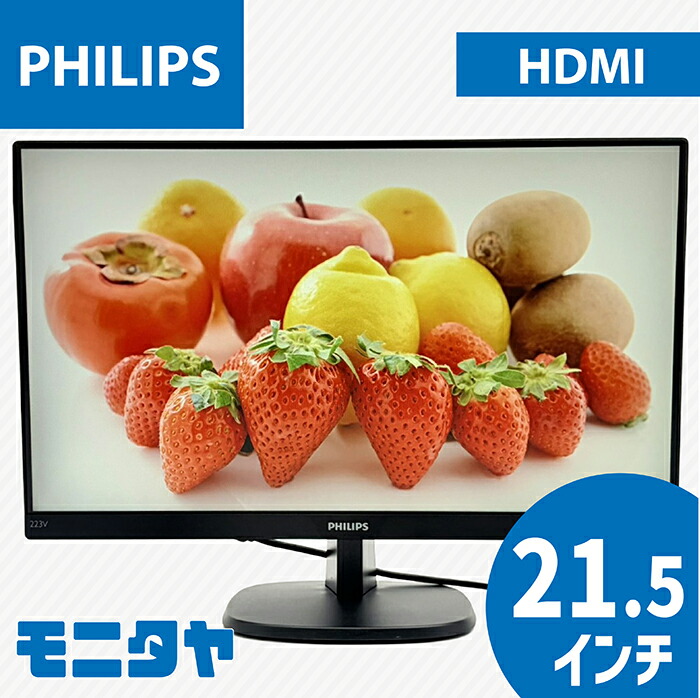 PHILIPS-223V7QHAB-11