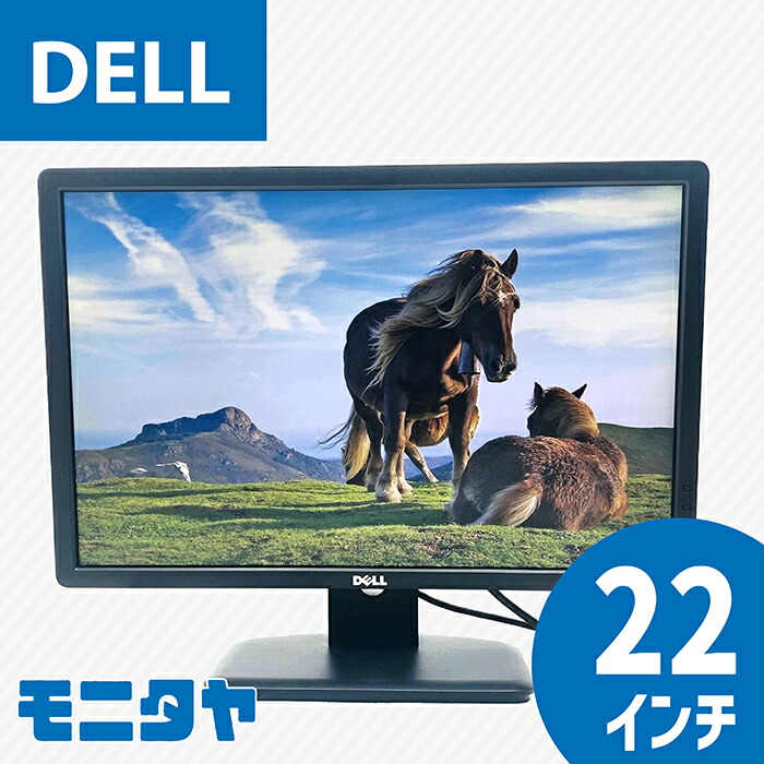■NEC 22ワイド液晶モニター EA221wme HDCP 液晶アーム用に◎ ■NEC 22ワイド液晶モニター EA221wme HDCP 液晶アーム用に◎
