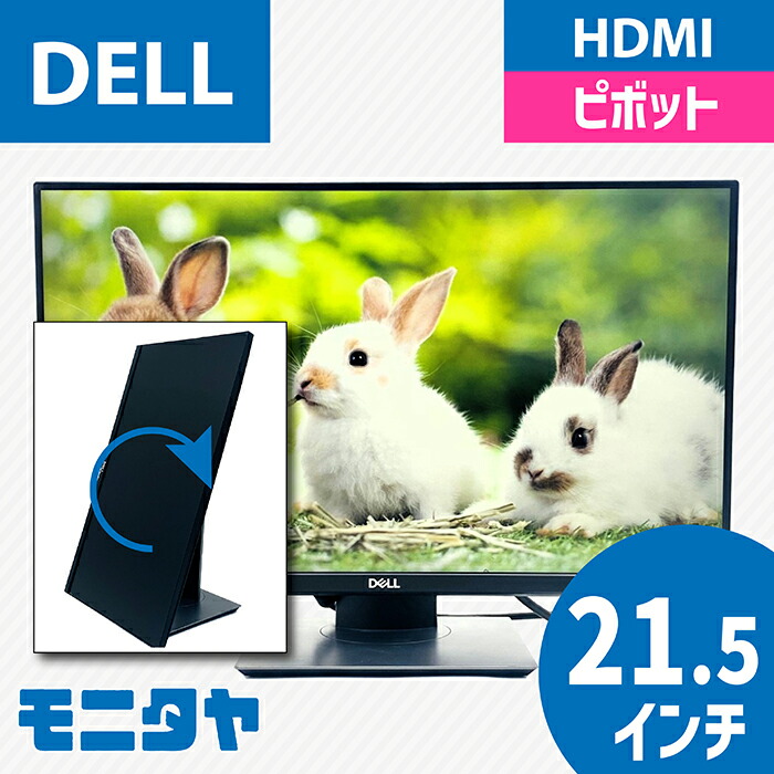 価格.com - Dell U2720QM [27インチ ブラック] Amazon限定モデル 価格比較