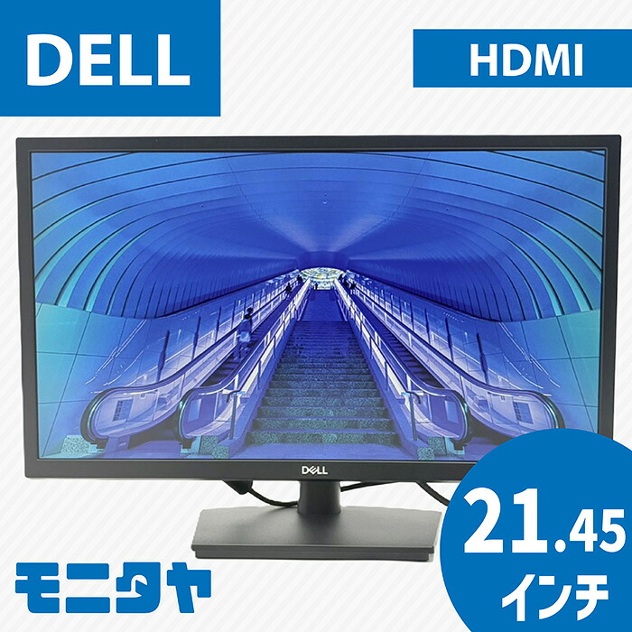 DELL-E2222HS
