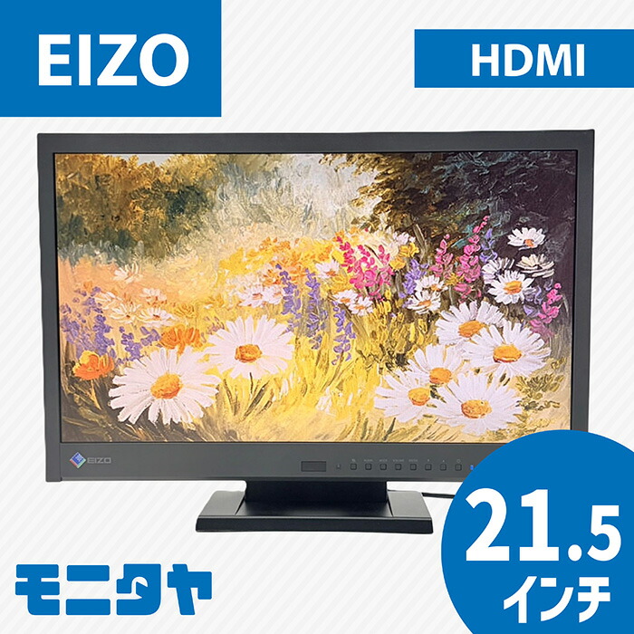 EIZO-EV2116W-BK