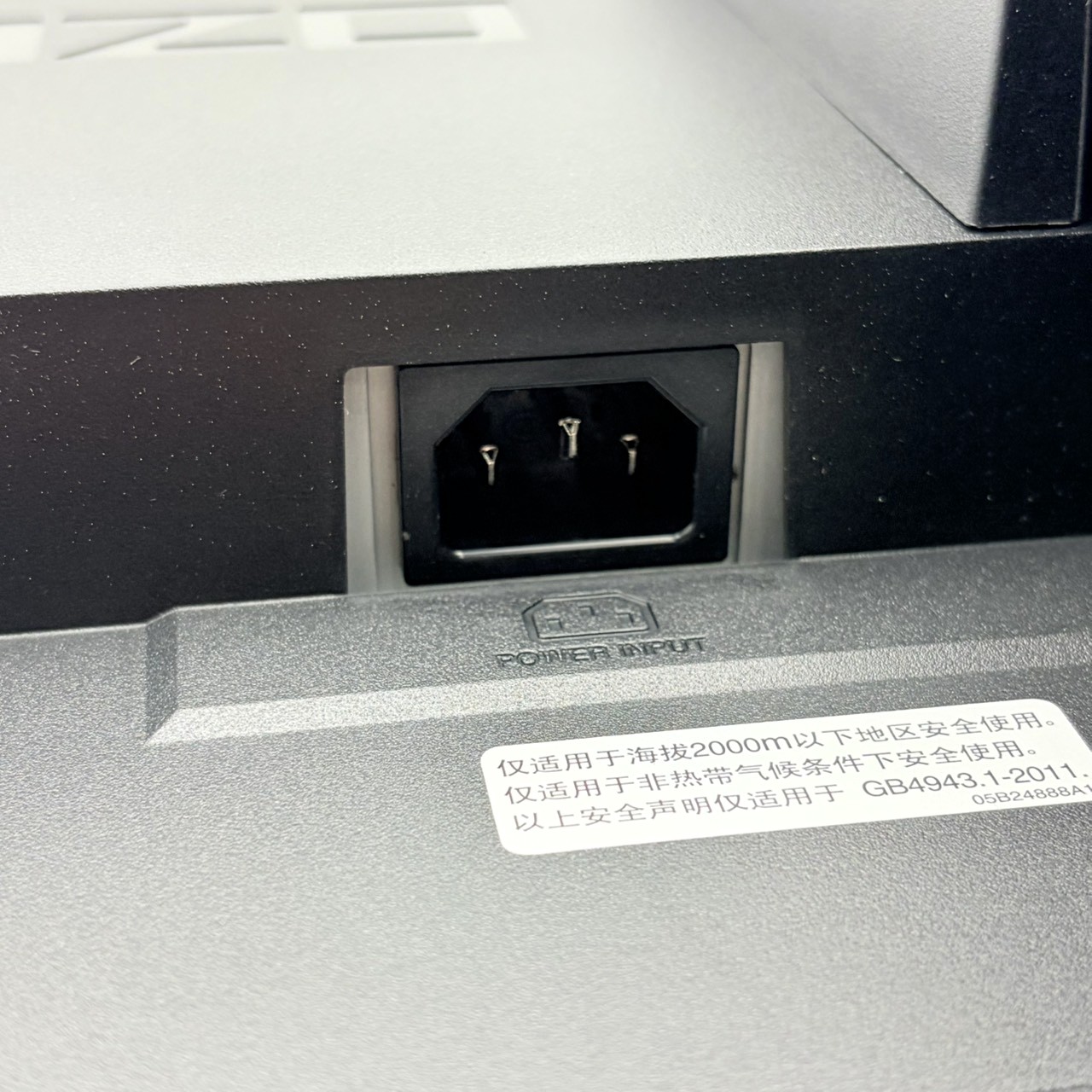EIZO-EV2116W-BK
