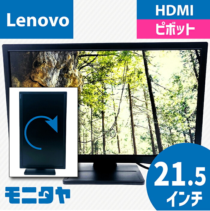 Lenovo-62A4-MAR4-WW