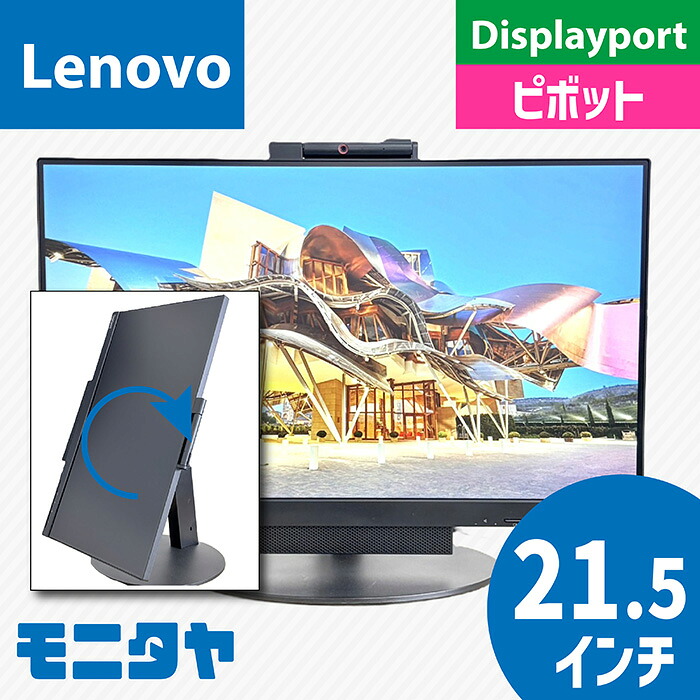 Lenovo-10R1-PAR1-WW