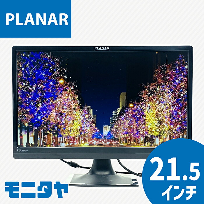 PLANAR-PLL2210W