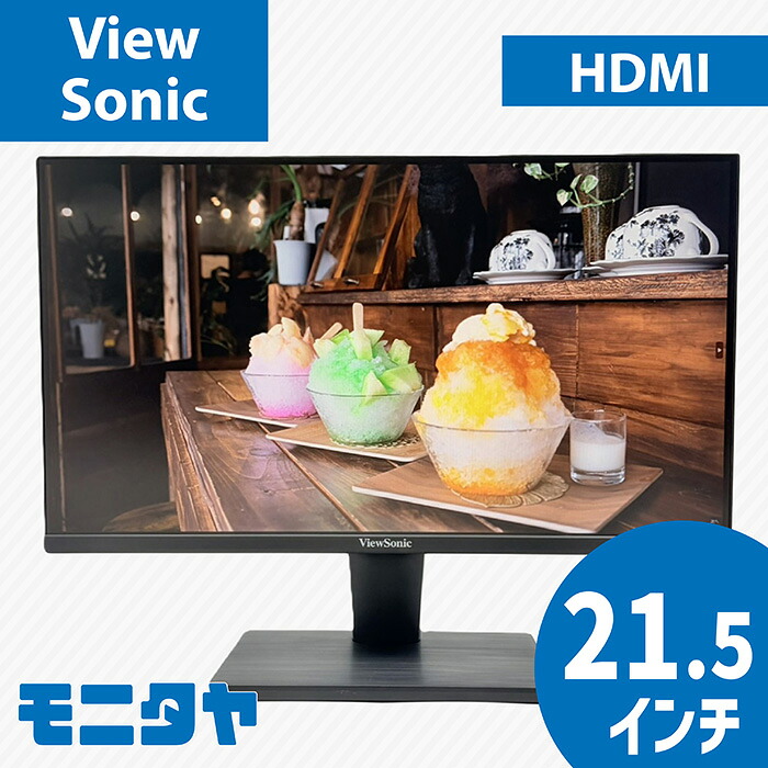 ViewSonic-VA2215-H-7