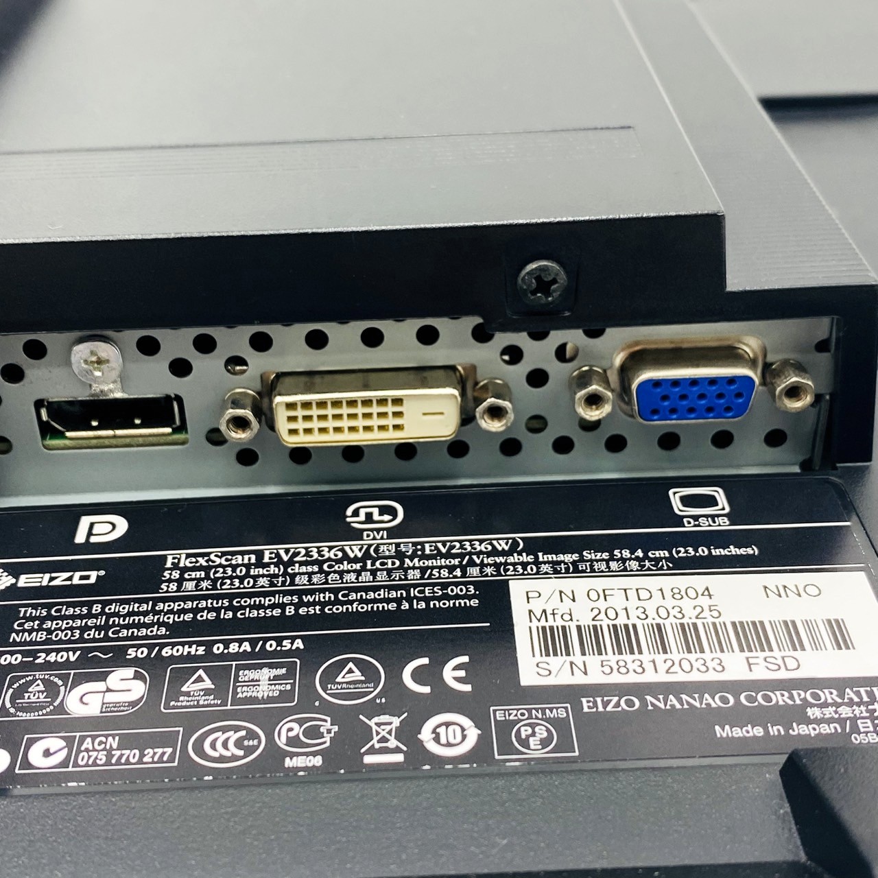 EIZO-EV2336W