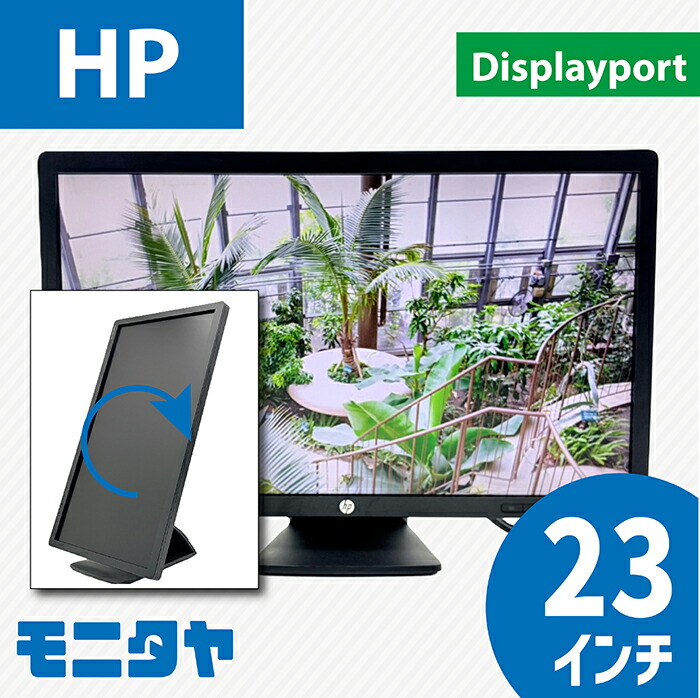 HP-E231