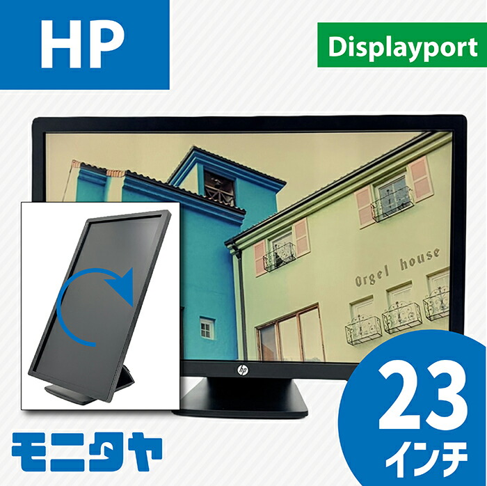 HP-Z23i