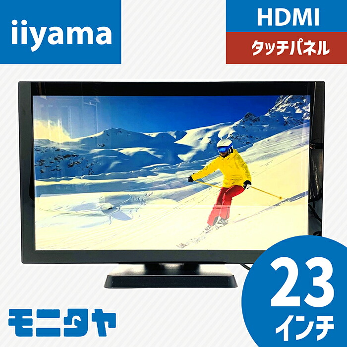 価格.com - iiyama ProLite X3291HS X3291HS-B1 [31.5インチ マーベル