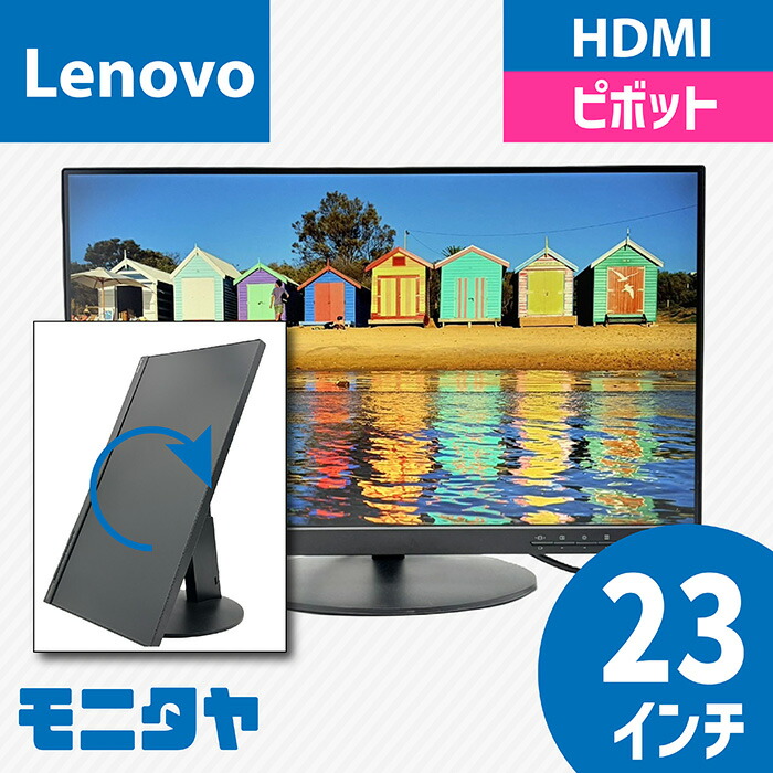 Lenovo-61AB-MAR1-WW