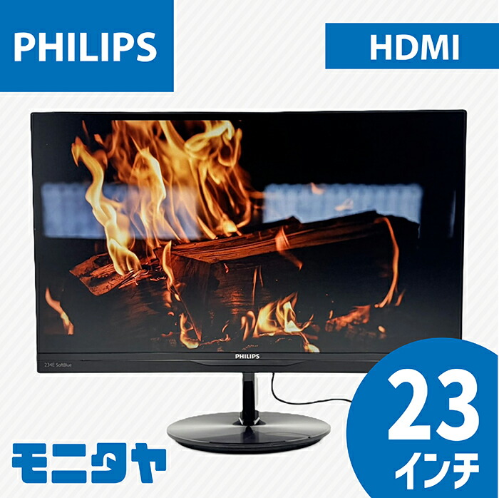 PHILIPS-234E5EDSB-11
