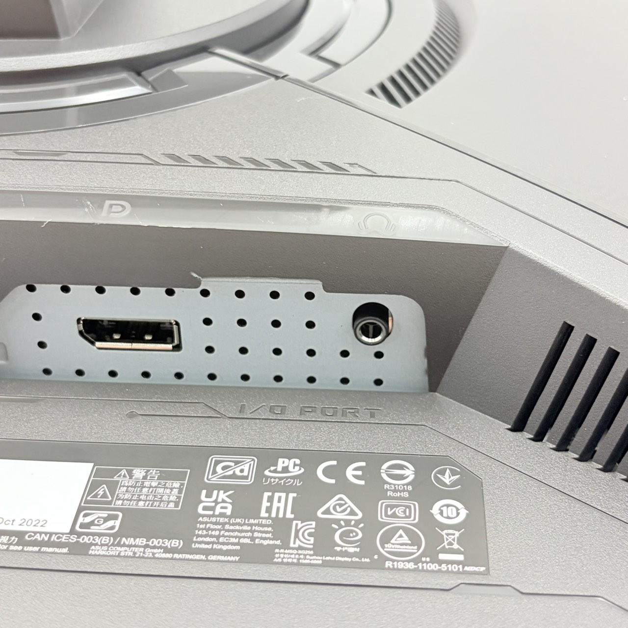 ASUS-XG256