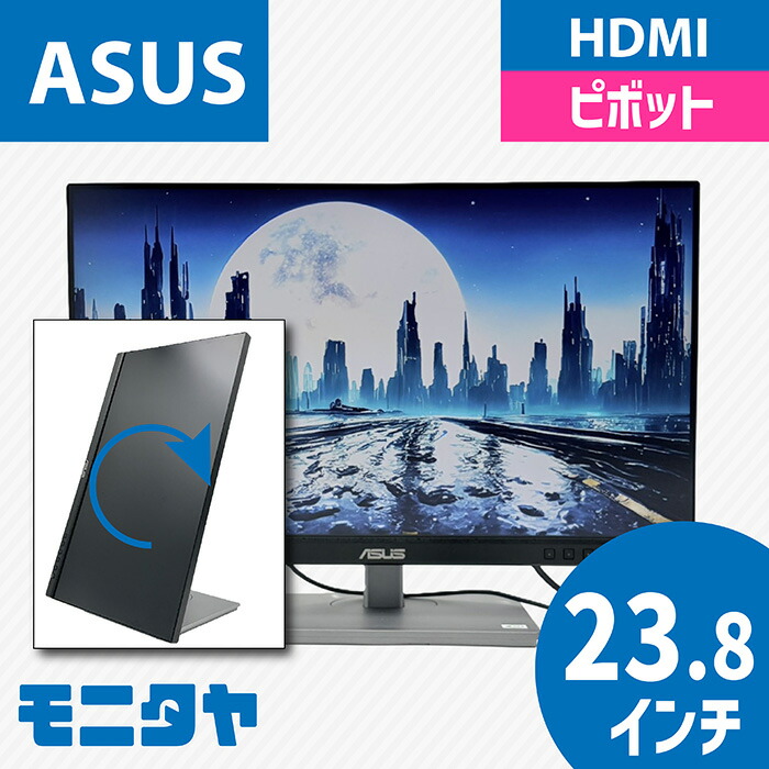 ASUS-PA247CV