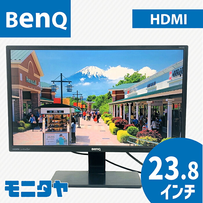 ZOWIE XL2540K ディスプレイ 24.5インチ/フルHD/240Hz ZOWIE XL2540K ゲーミングモニター240hz/24.5インチ/ TNパネル