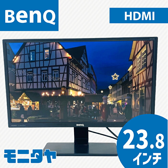 楽天市場】BenQ モニター ディスプレイ GL2460HM 24インチ